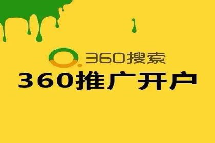 案例剖析：SEM广告如何提高转化率