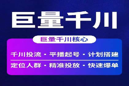 某某sem推广公司成功案例：如何快速提升品牌知名度
