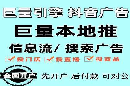 传统企业转型中的SEM托管之路